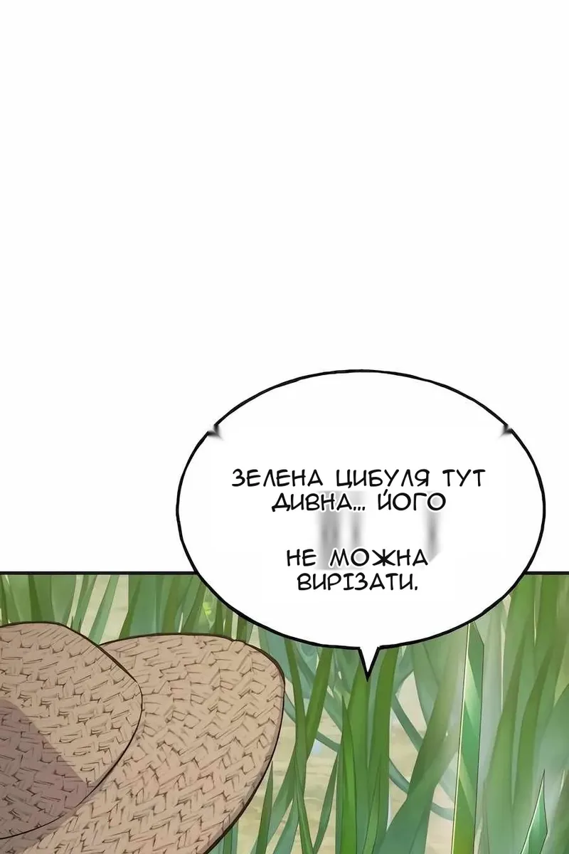 Сторінка 89