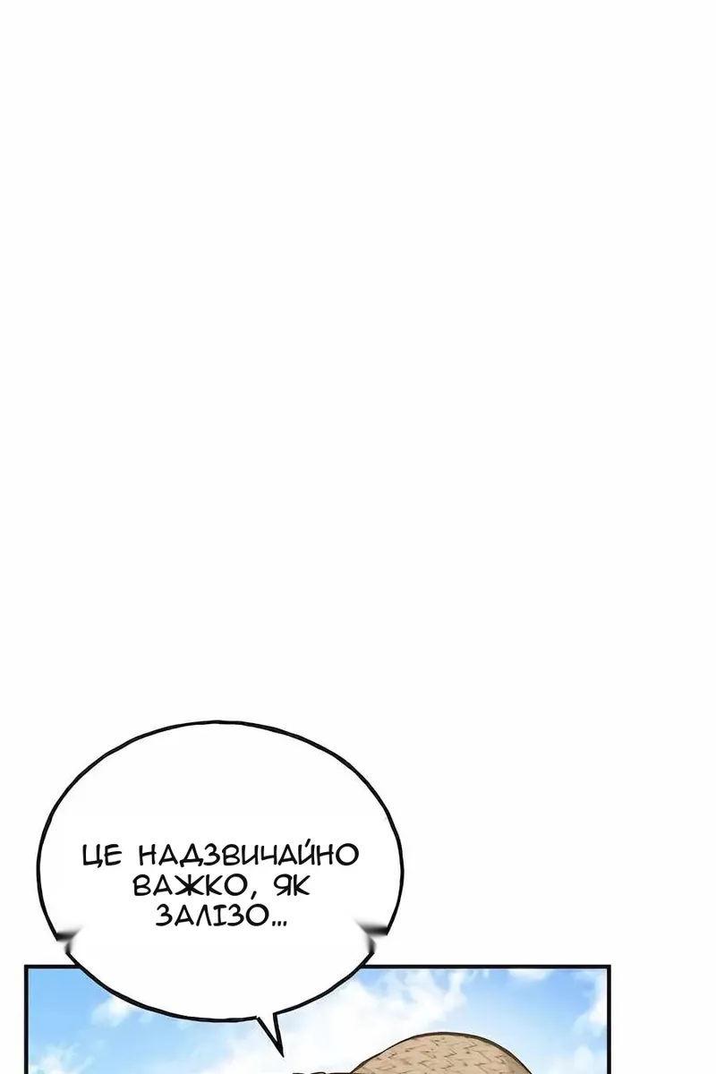 Сторінка 99