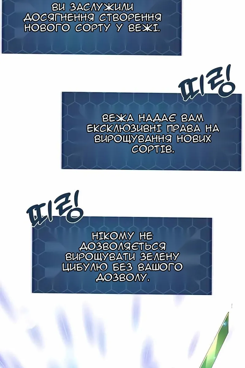 Сторінка 104