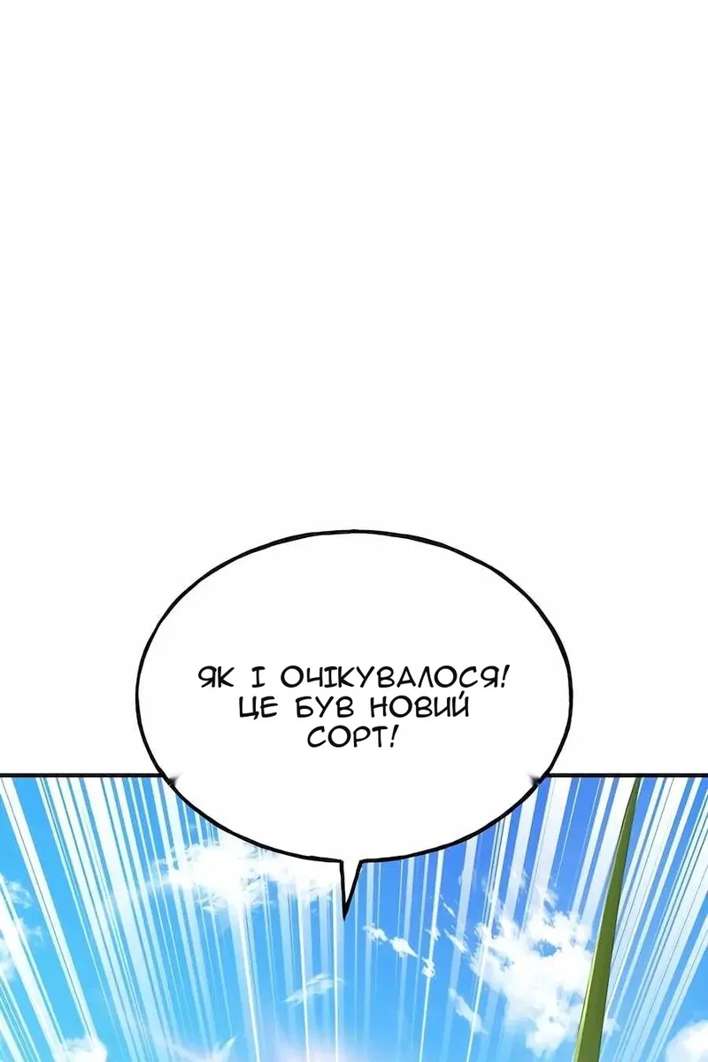 Сторінка 107