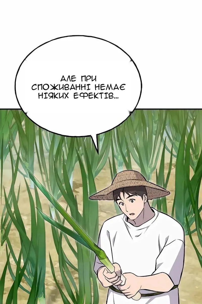 Сторінка 110