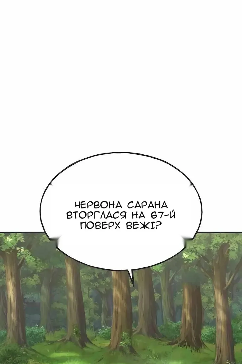 Сторінка 127