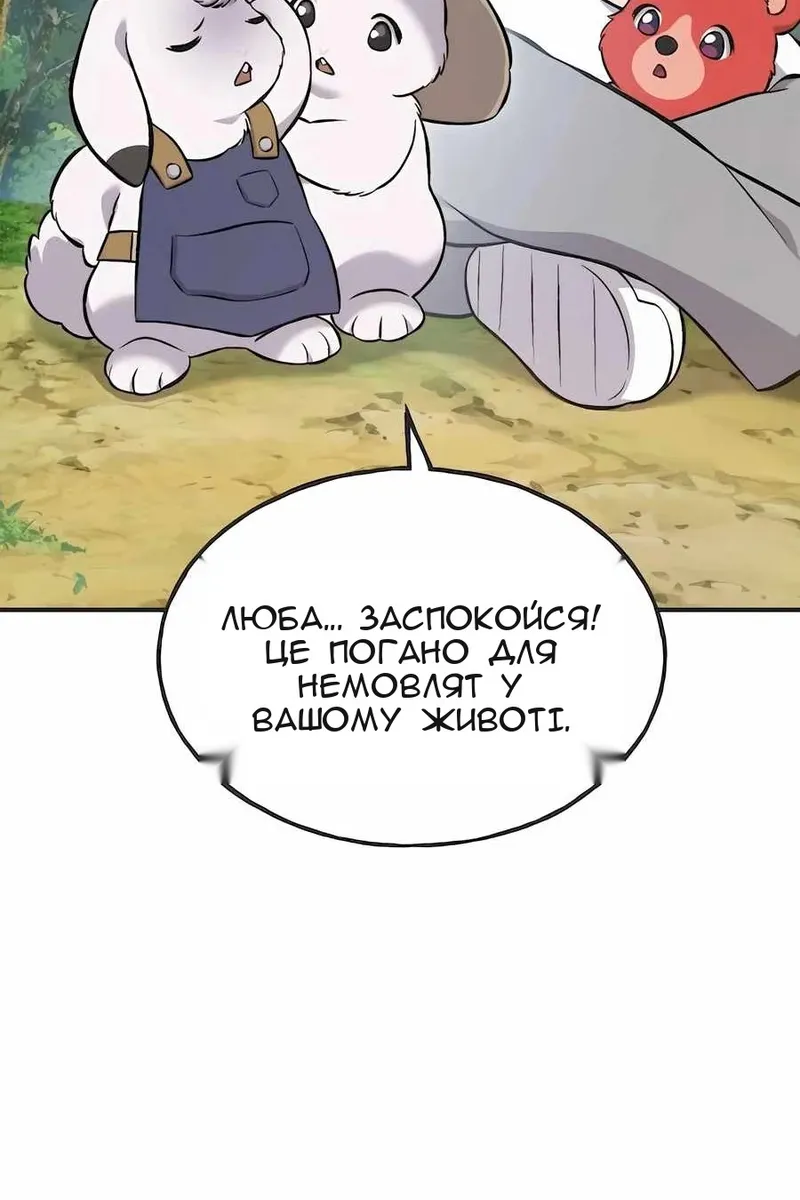 Сторінка 131