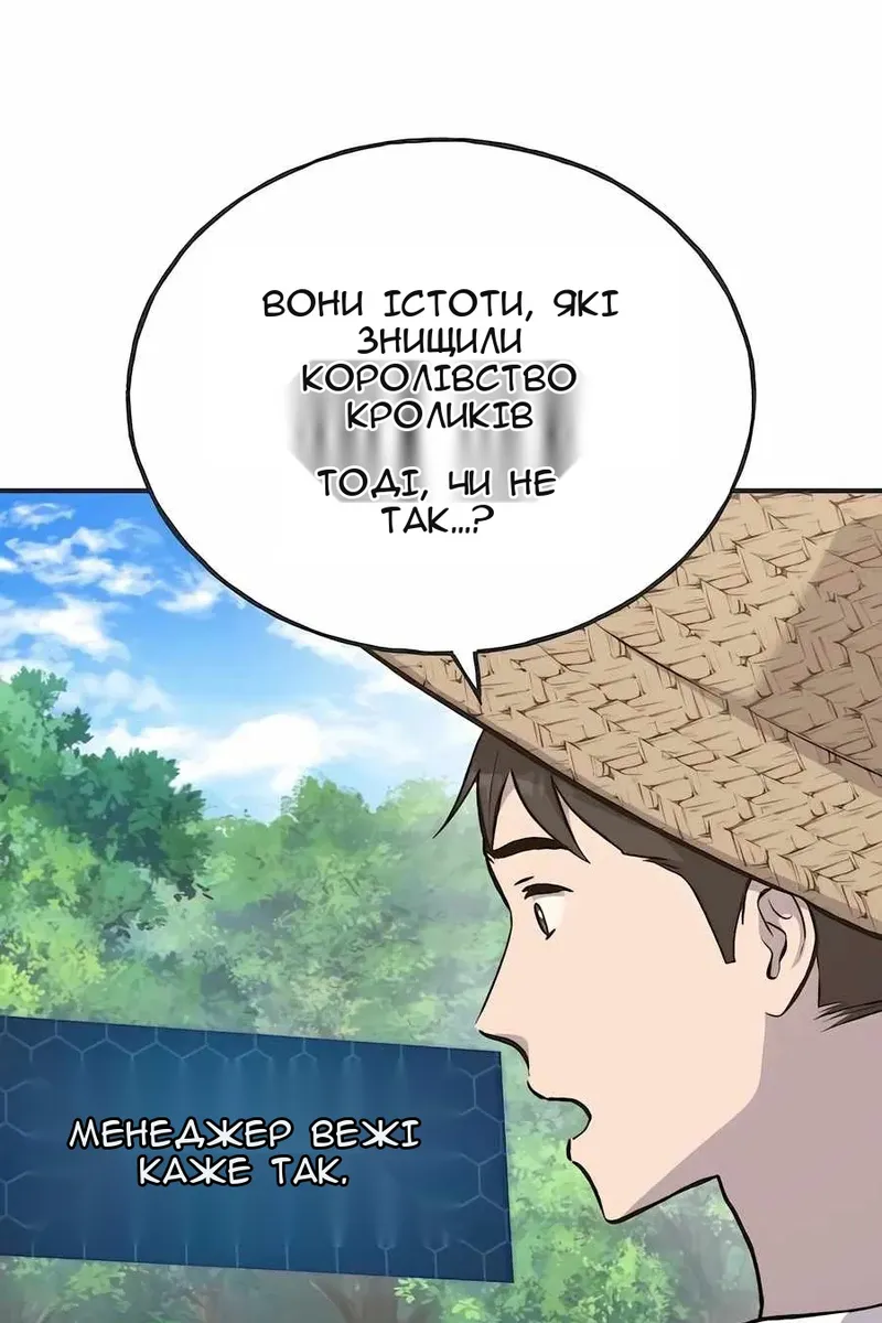 Сторінка 132