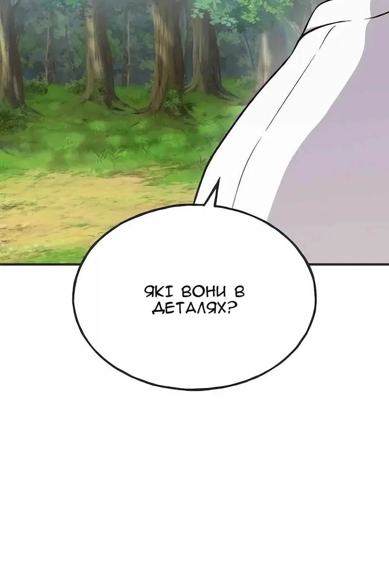 Сторінка 133
