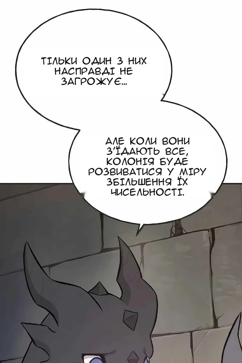 Сторінка 134