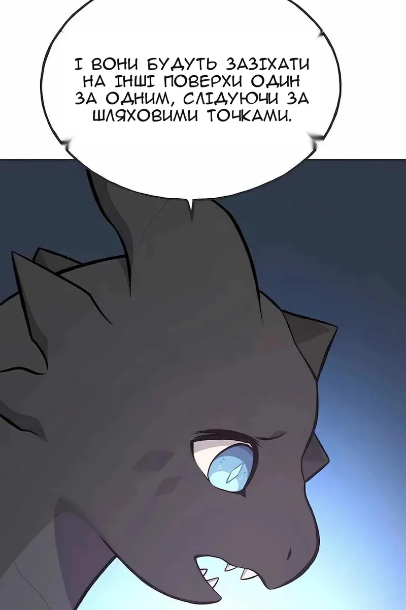 Сторінка 137