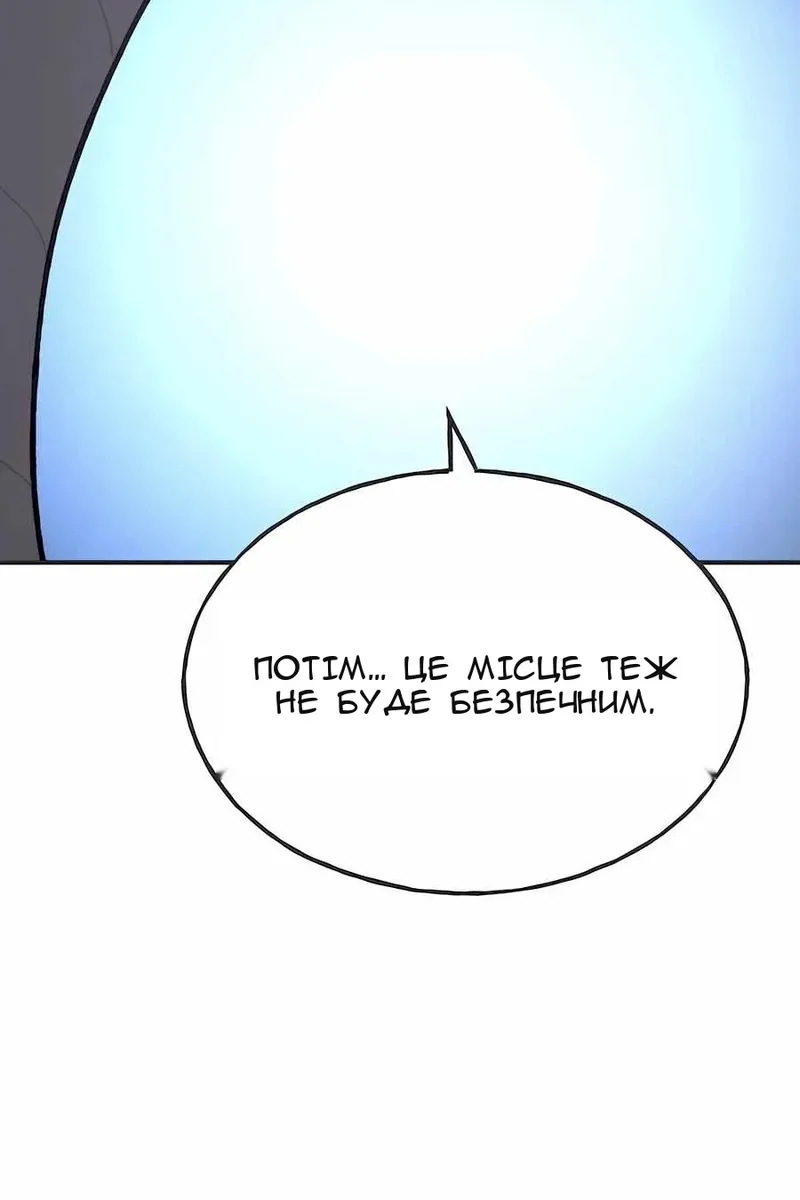 Сторінка 138