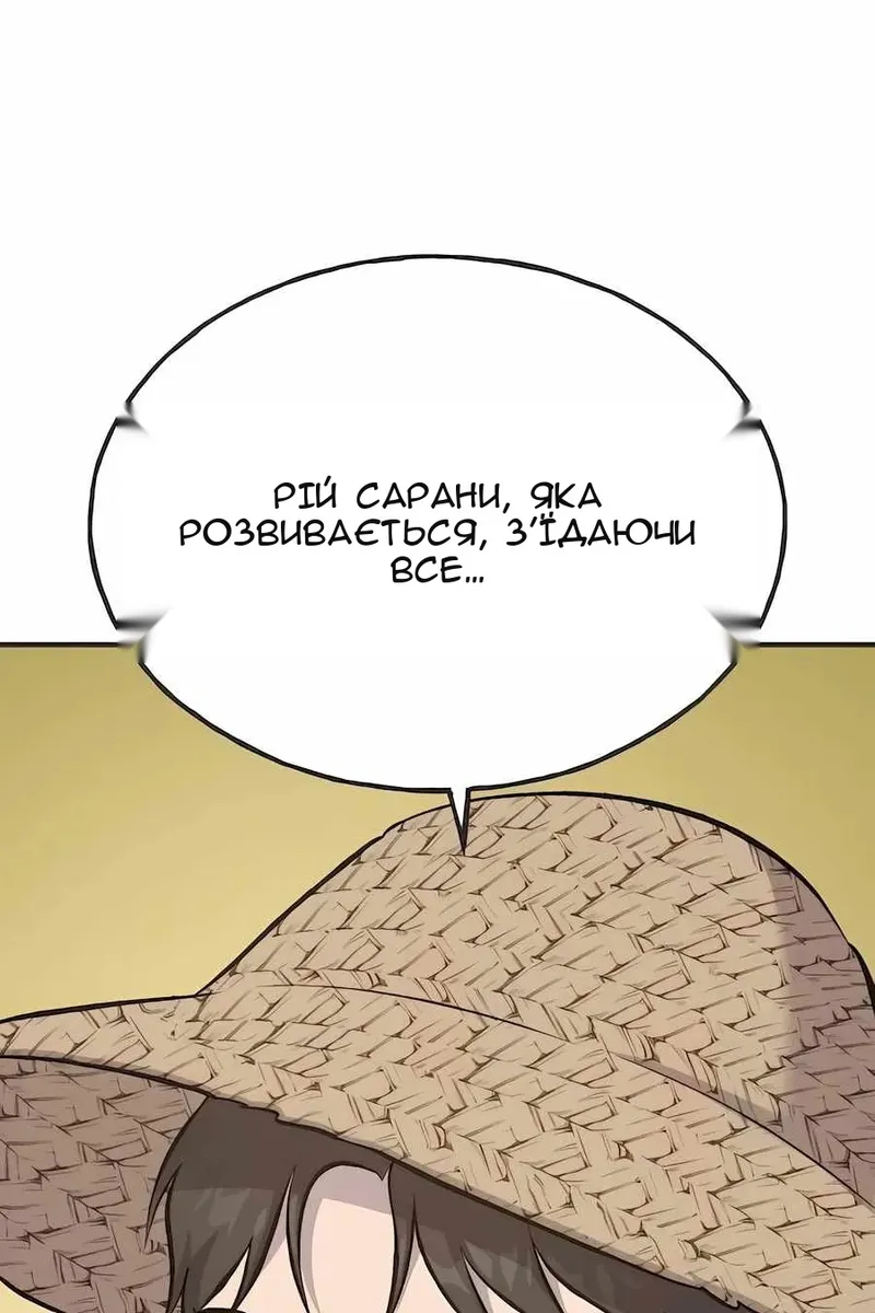 Сторінка 139