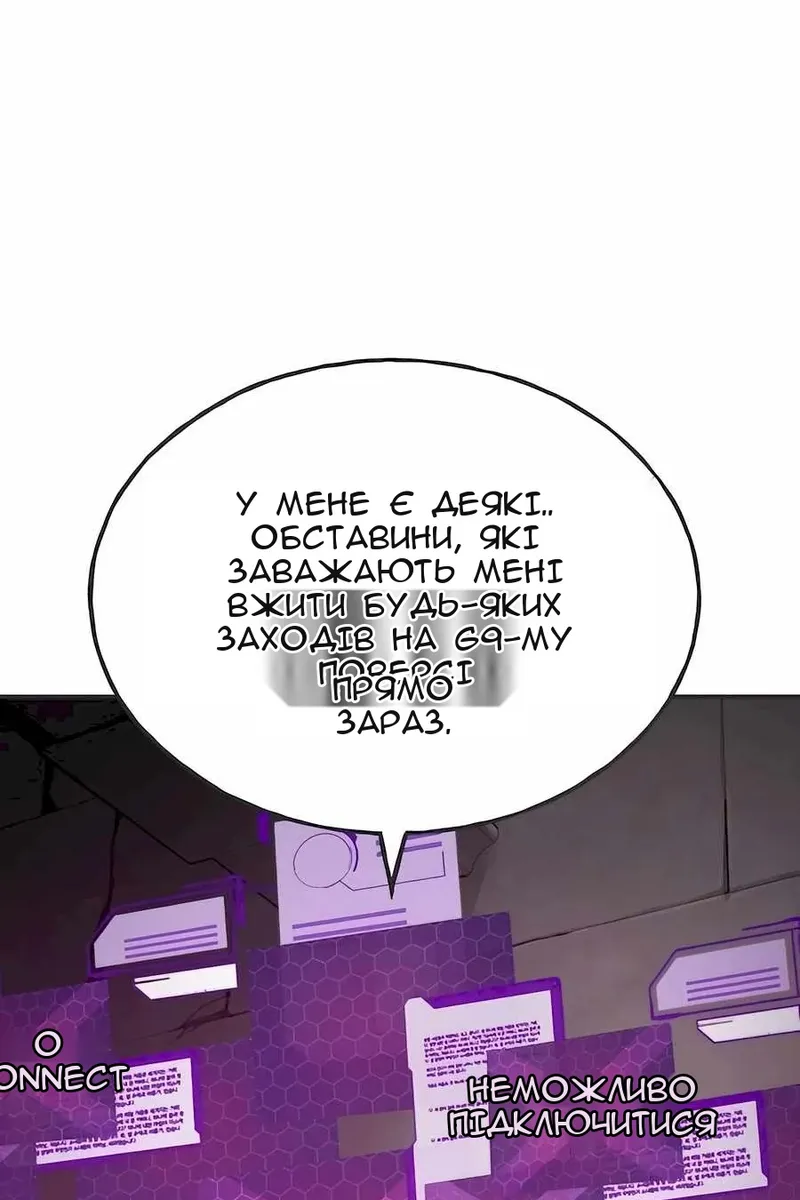 Сторінка 141