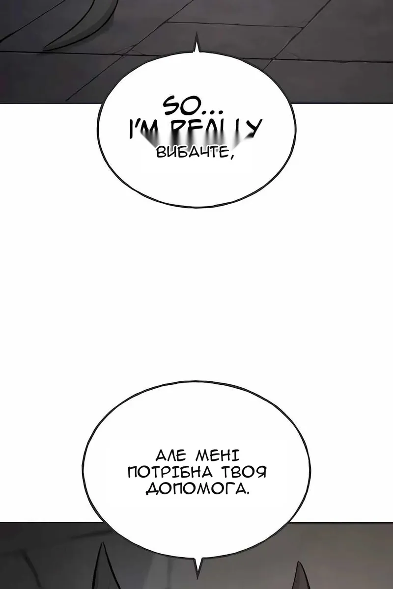 Сторінка 143