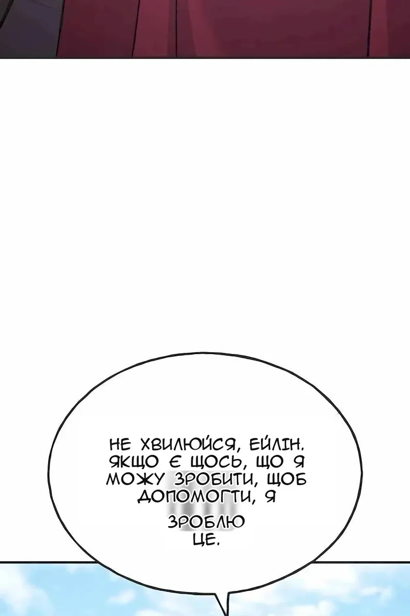 Сторінка 146