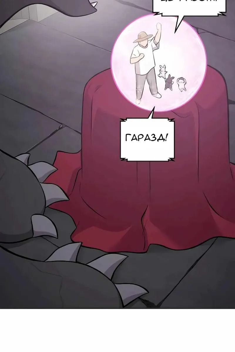 Сторінка 154