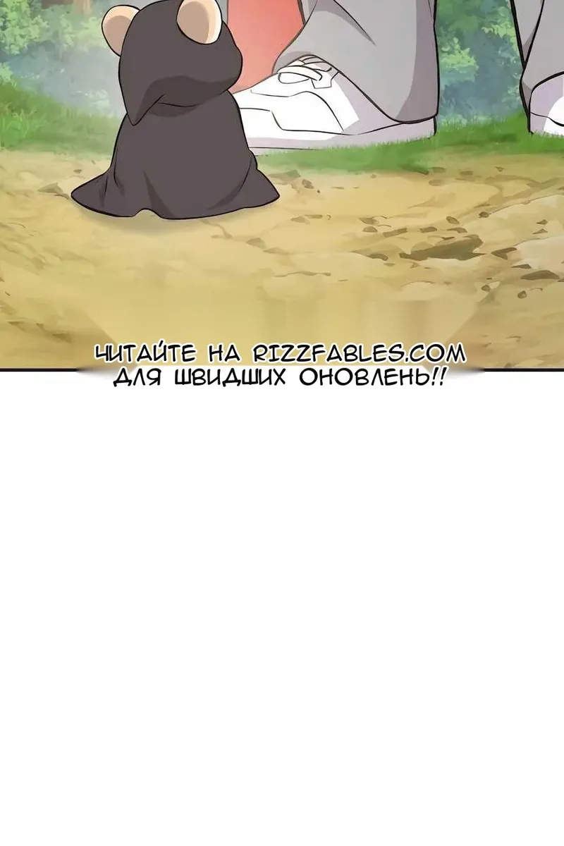 Сторінка 172