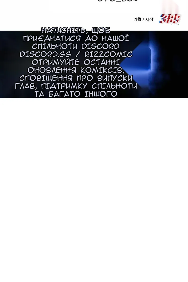 Сторінка 174