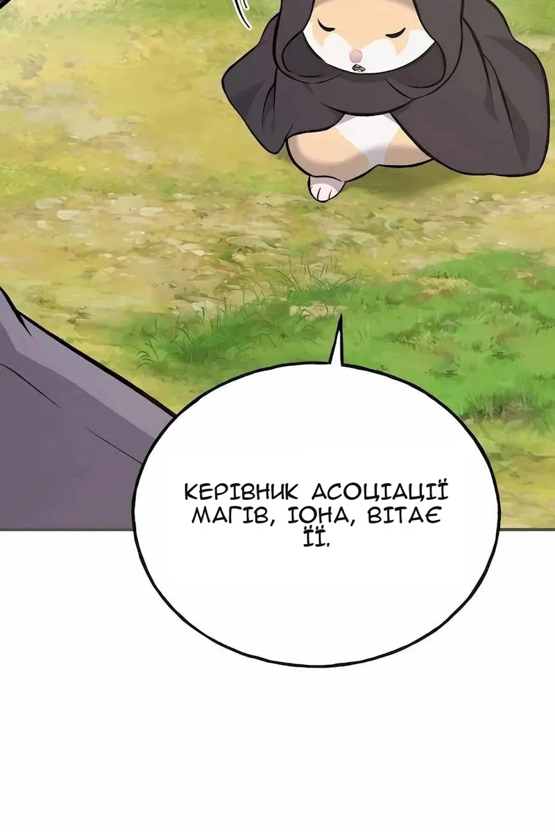 Сторінка 9