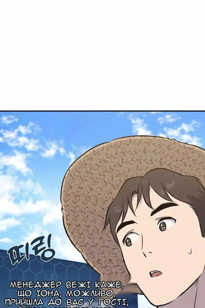 Сторінка 10
