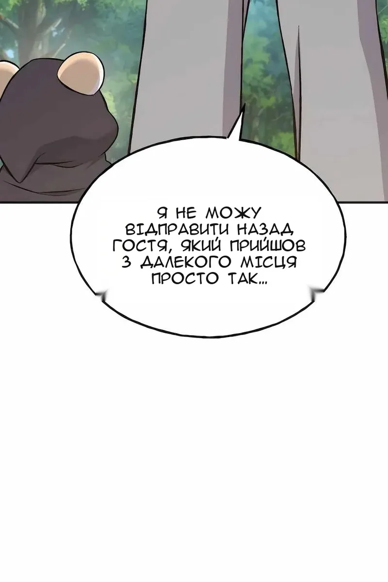 Сторінка 14