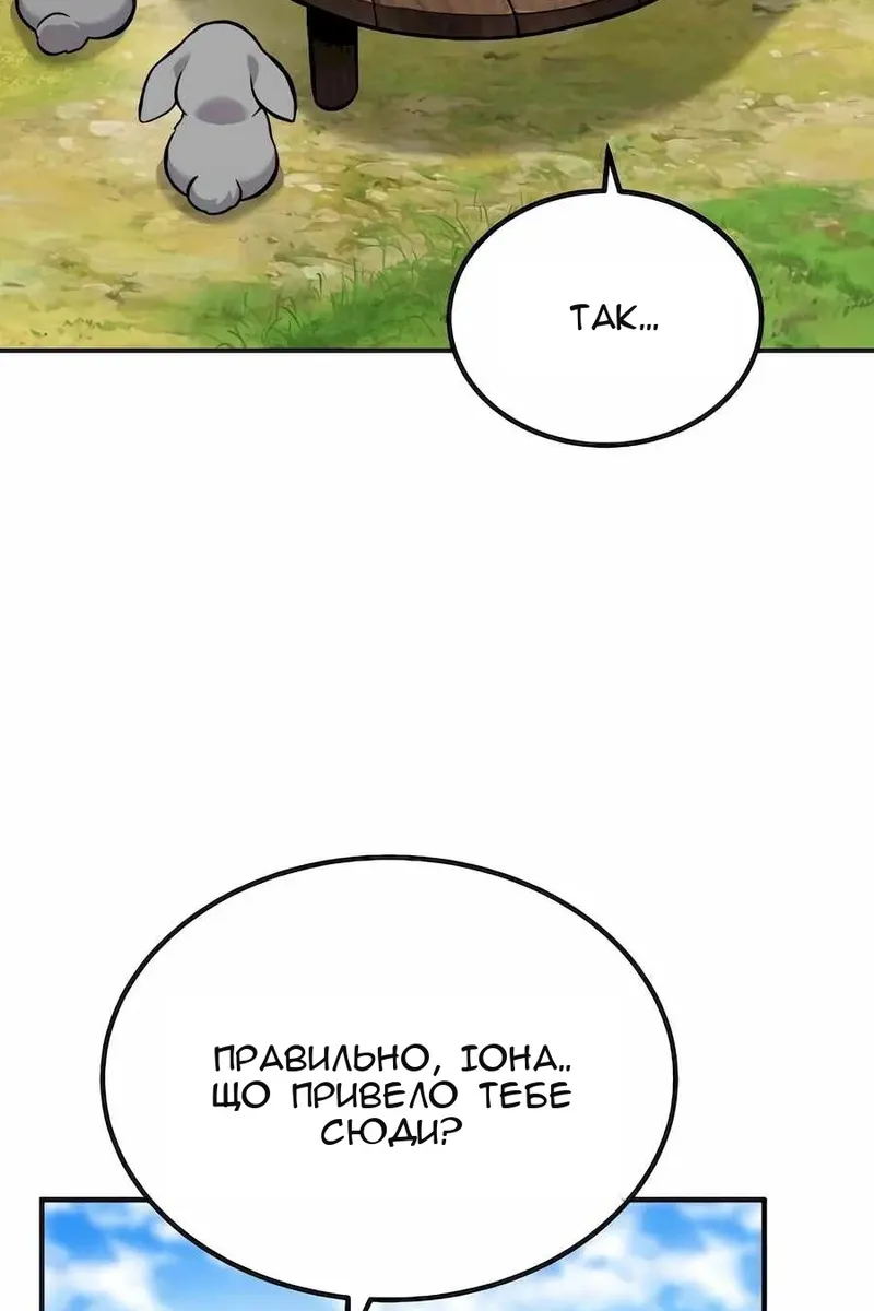 Сторінка 19