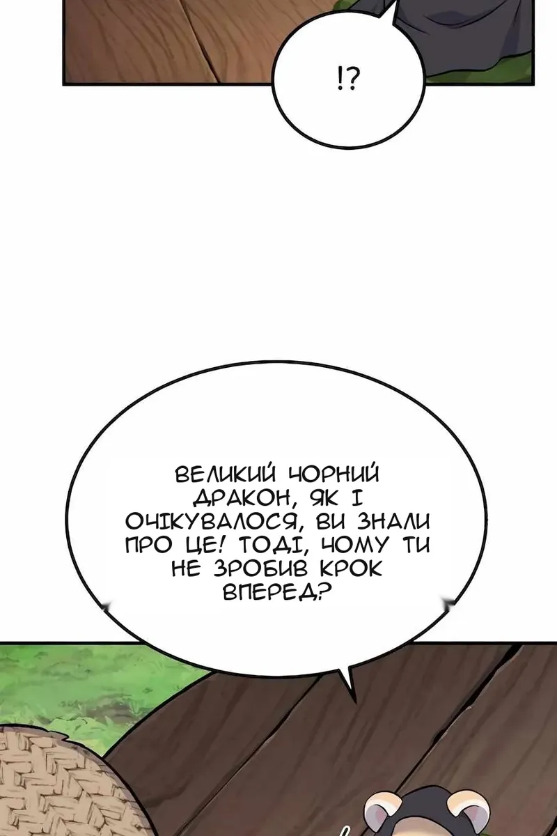 Сторінка 23