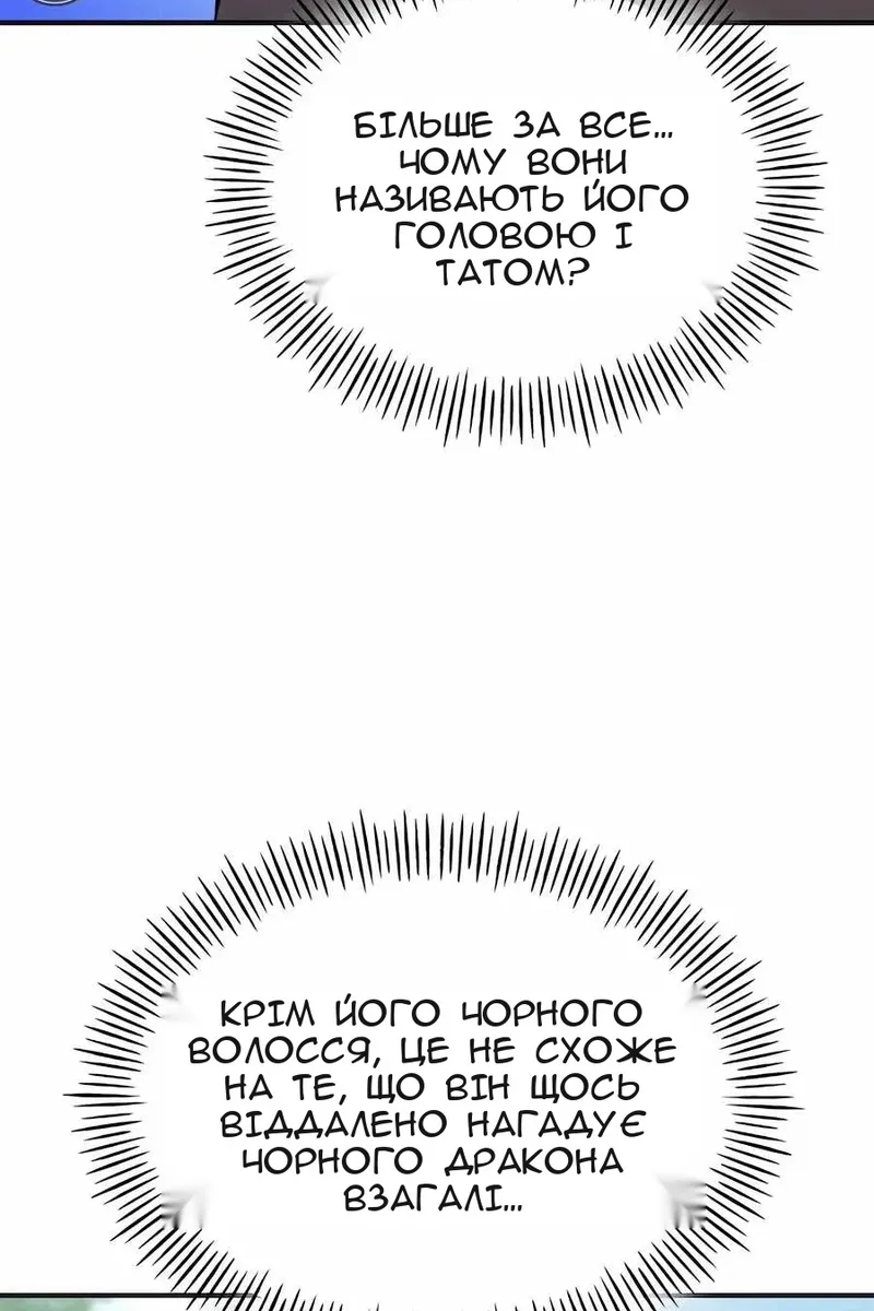 Сторінка 29