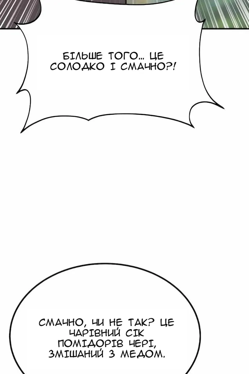 Сторінка 40