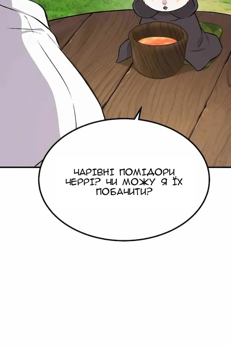 Сторінка 42