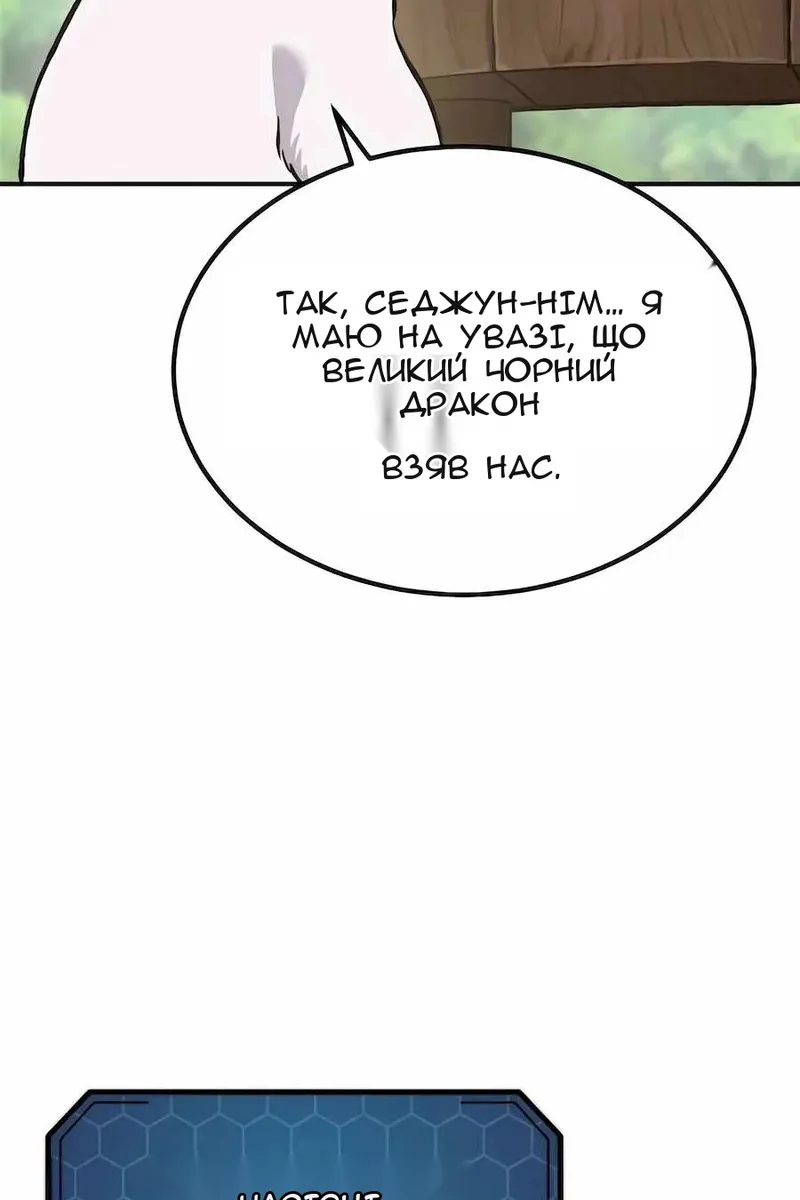 Сторінка 46
