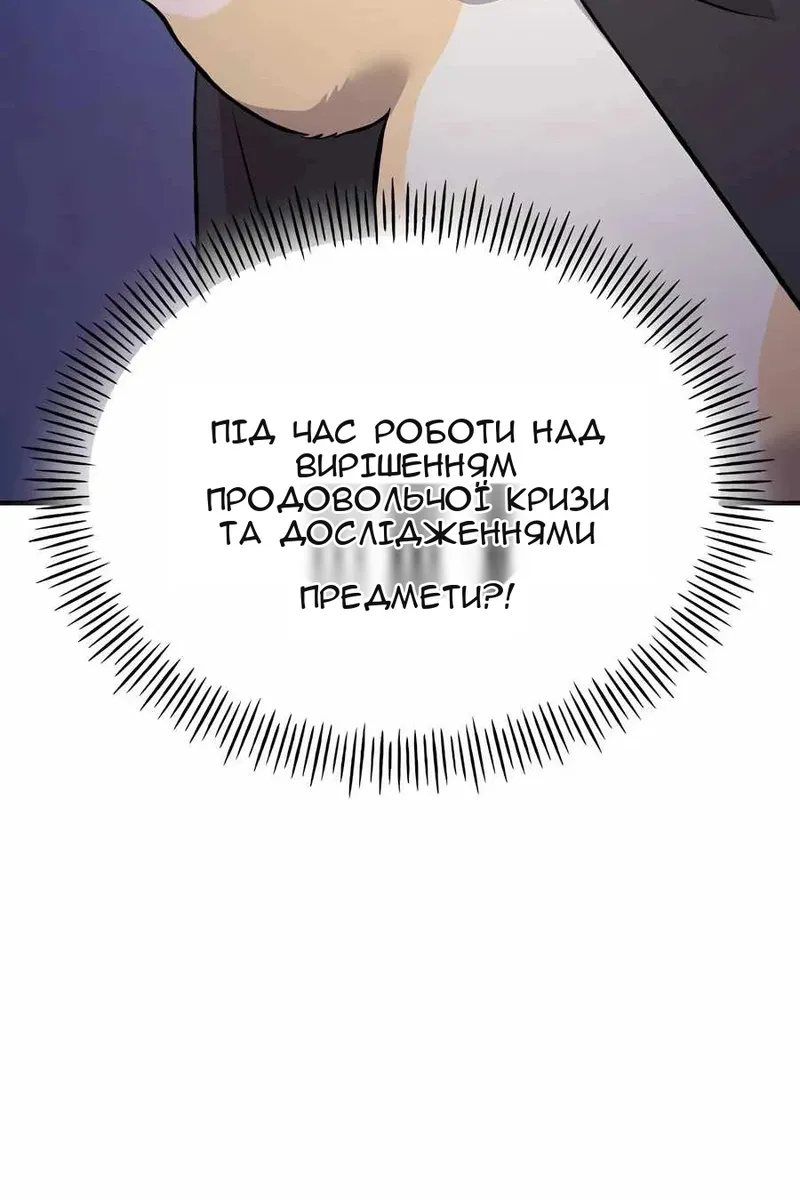 Сторінка 58