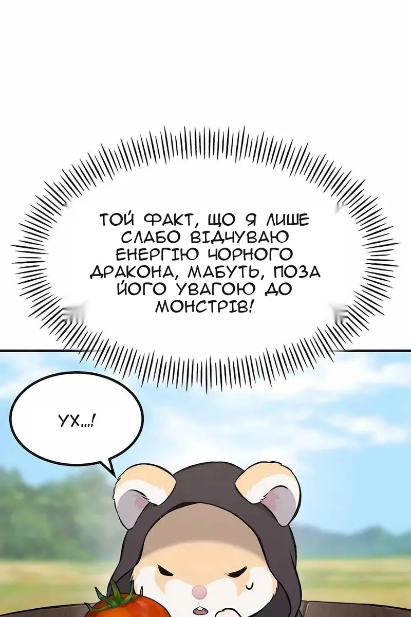 Сторінка 59