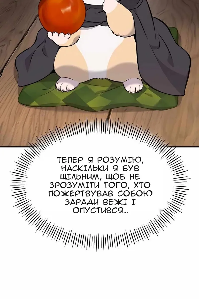Сторінка 60