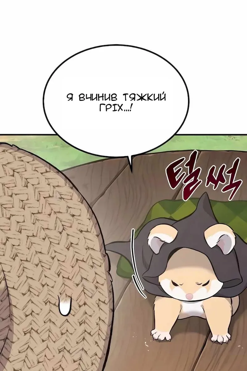Сторінка 63