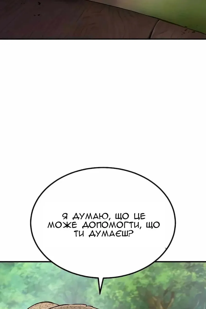 Сторінка 66