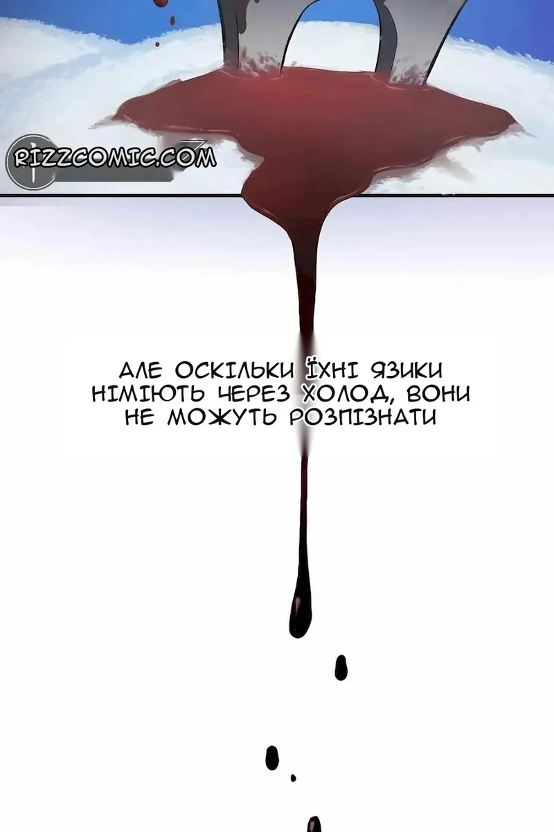 Сторінка 81