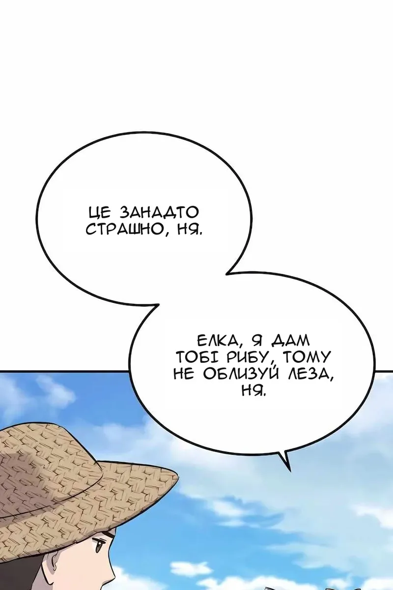 Сторінка 85