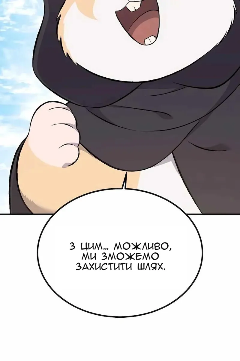 Сторінка 91