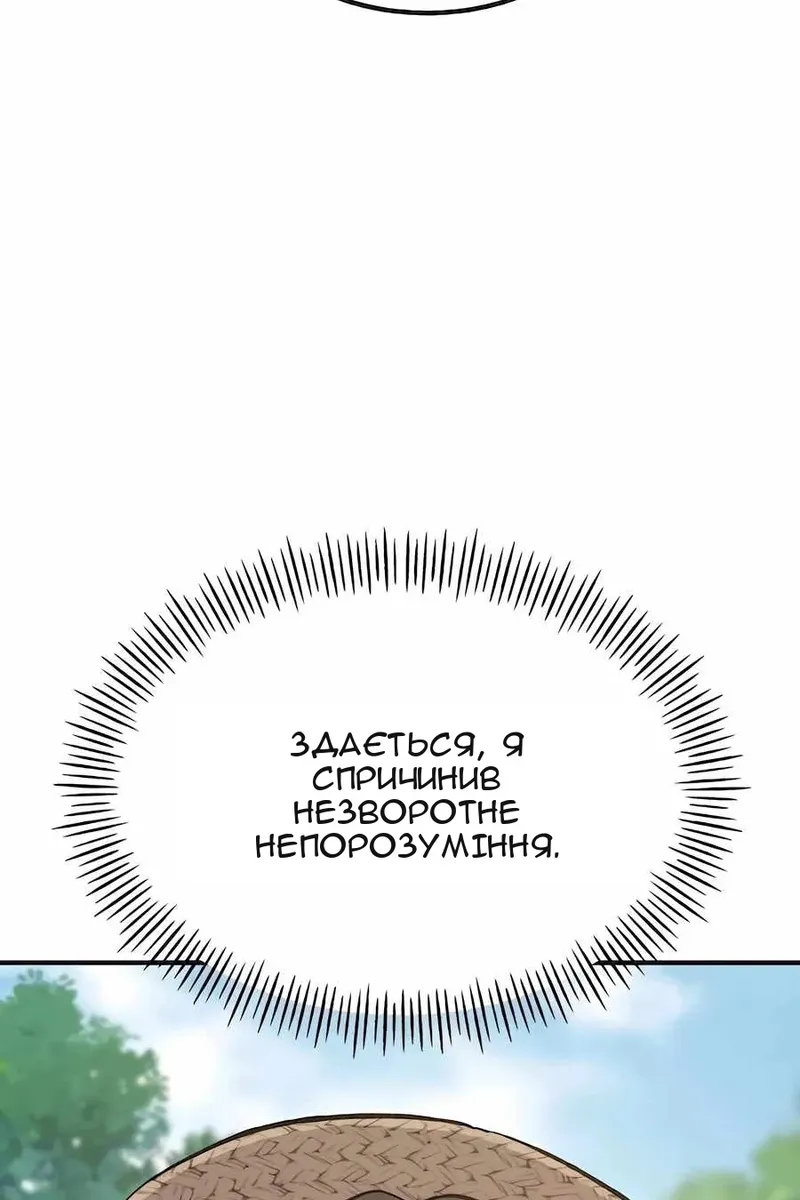 Сторінка 94