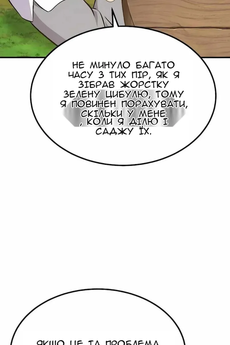 Сторінка 97