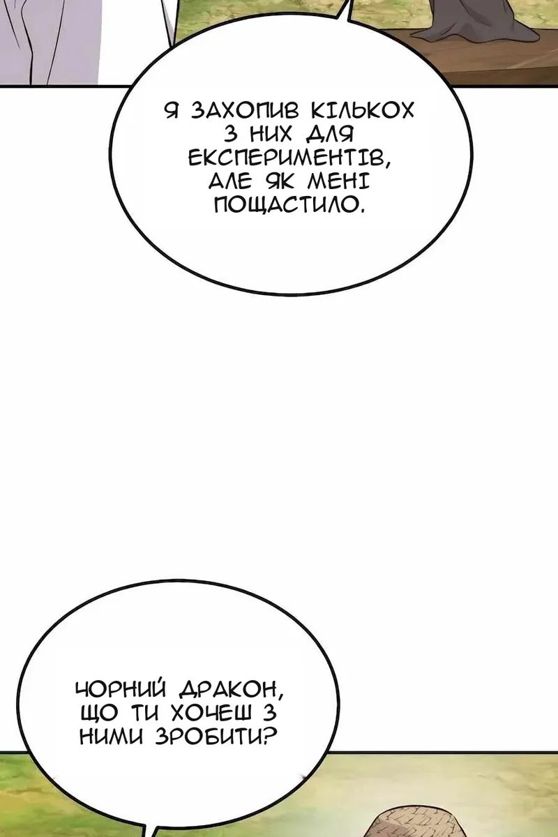 Сторінка 115