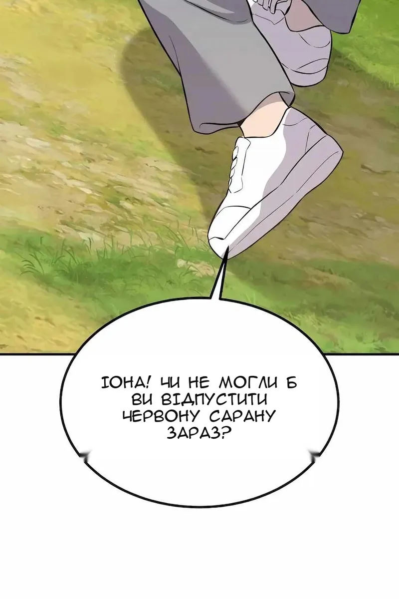 Сторінка 121
