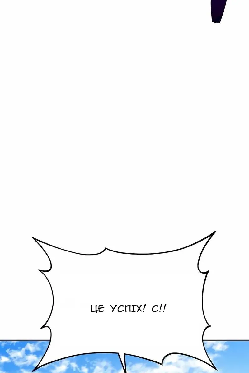 Сторінка 146