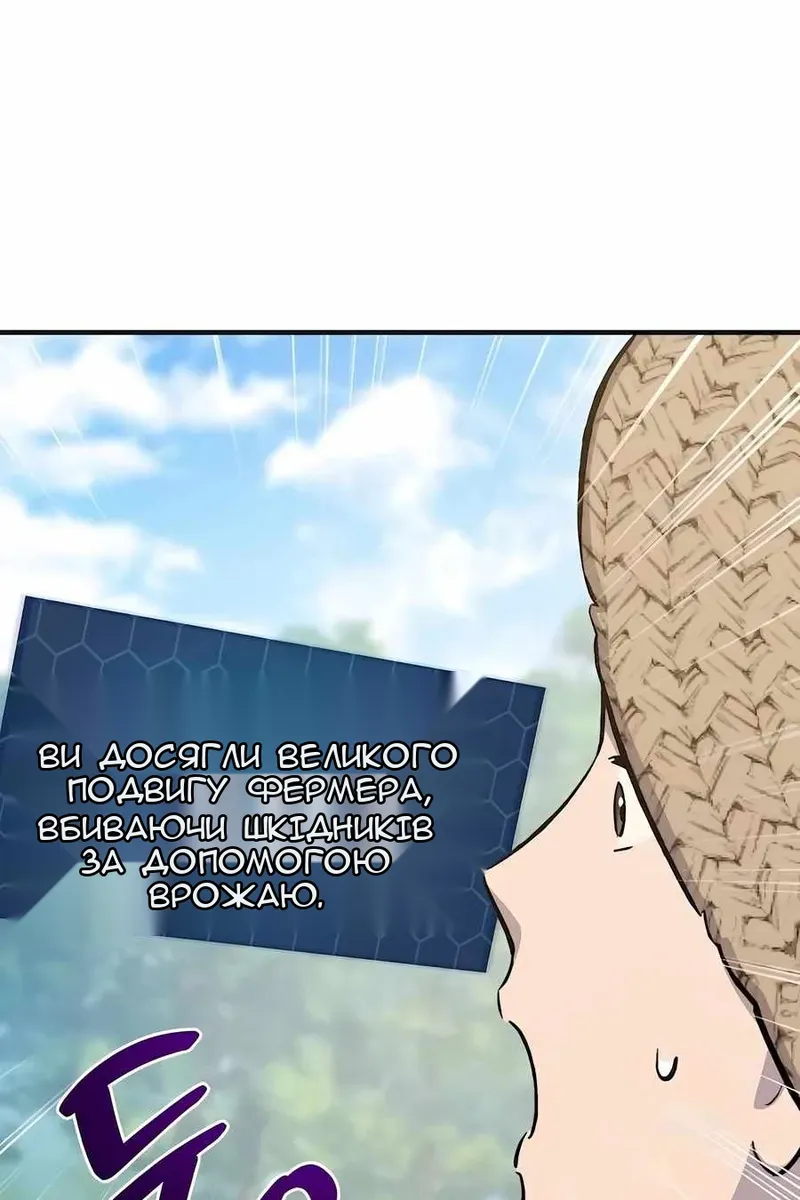 Сторінка 151