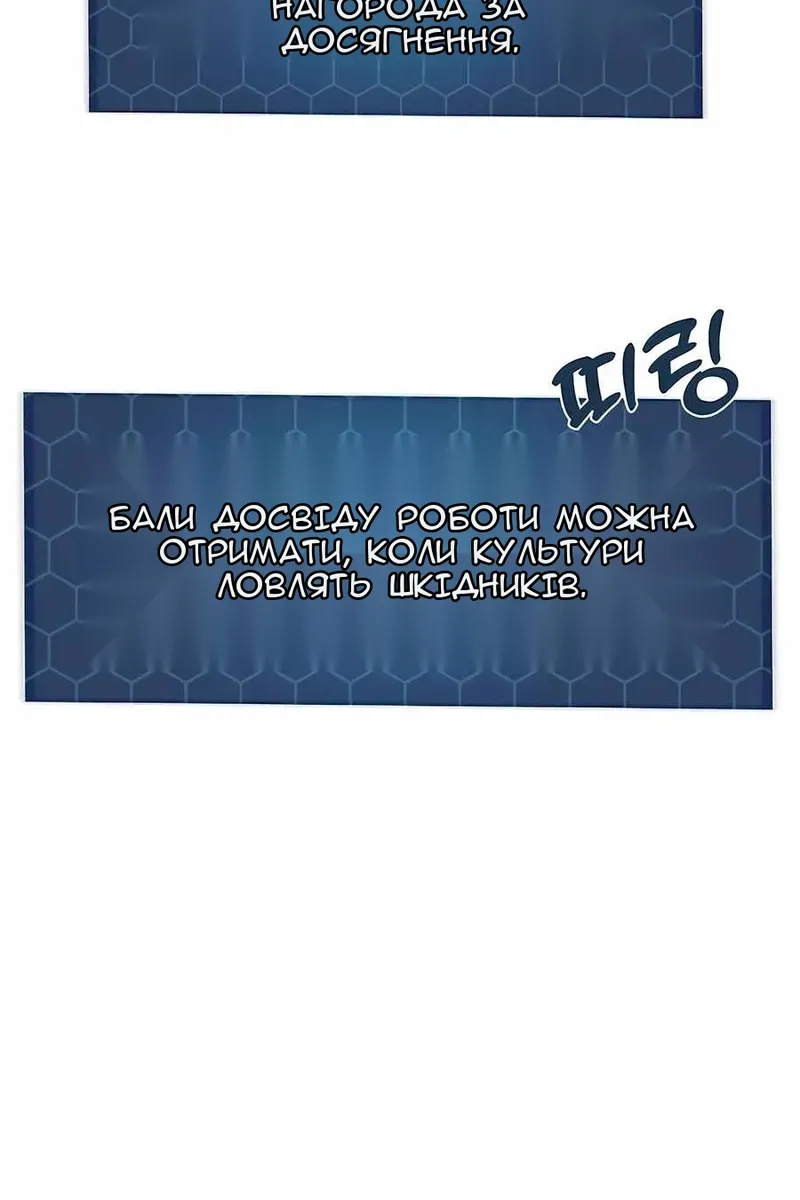 Сторінка 153