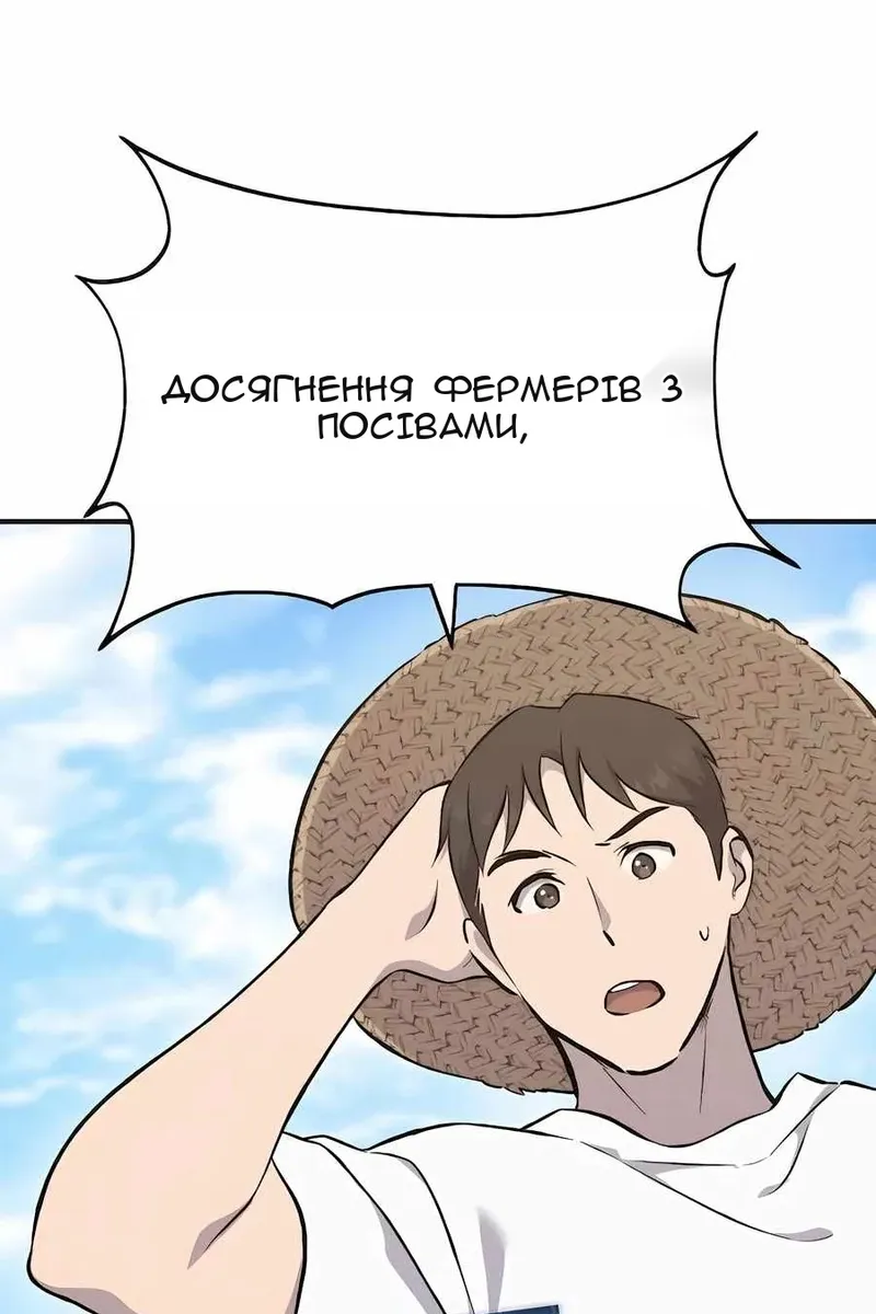 Сторінка 154