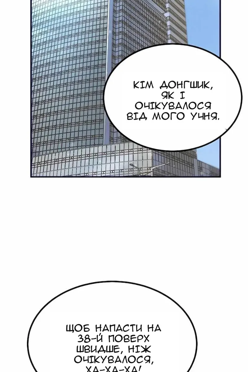 Сторінка 159