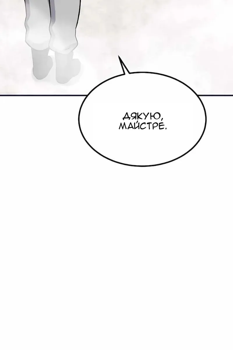 Сторінка 161