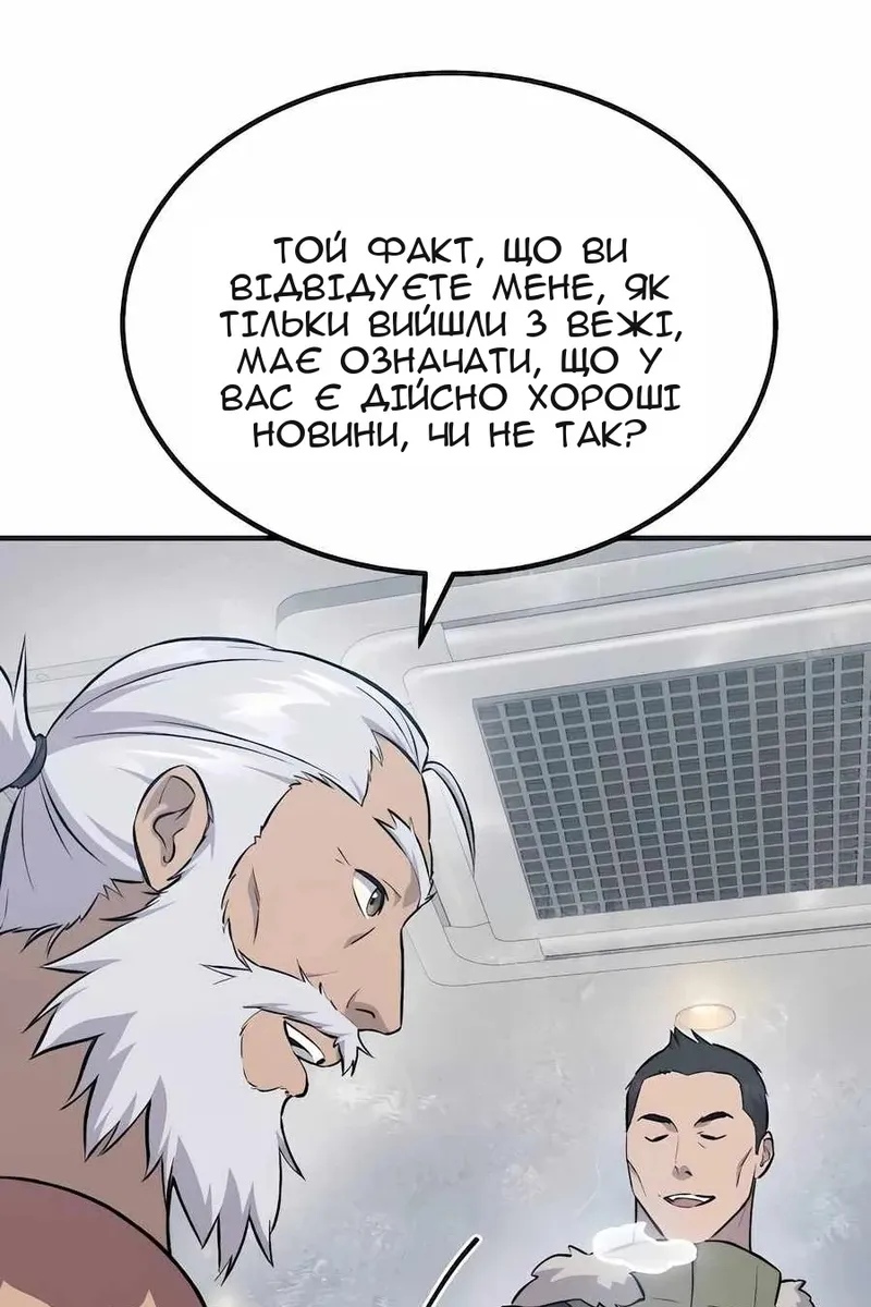 Сторінка 162