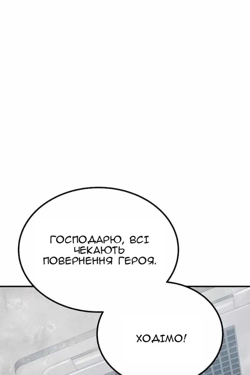 Сторінка 166
