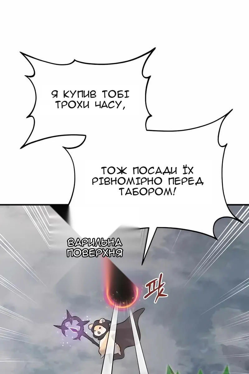 Сторінка 28