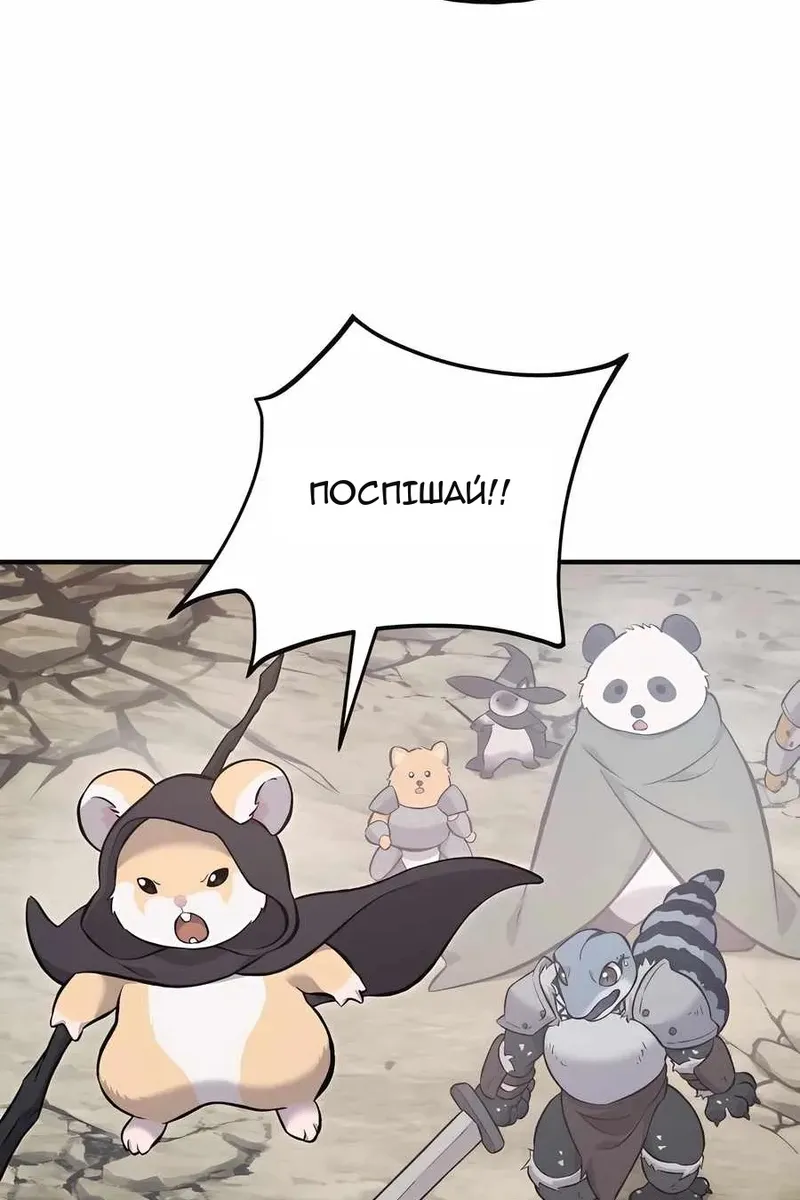 Сторінка 30